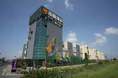 台南合法民宿-田園別莊