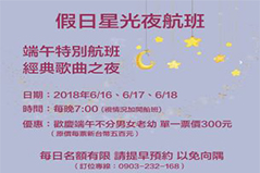 端午節