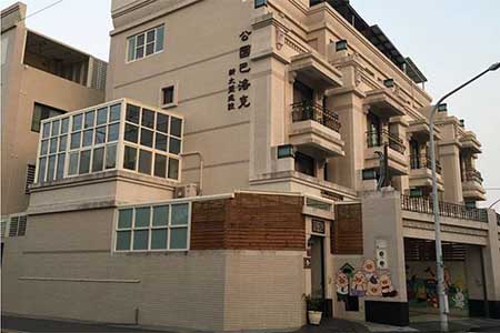 台南合法民宿-豬舍